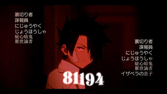 it's you who's the traitor, Ray. (edit)